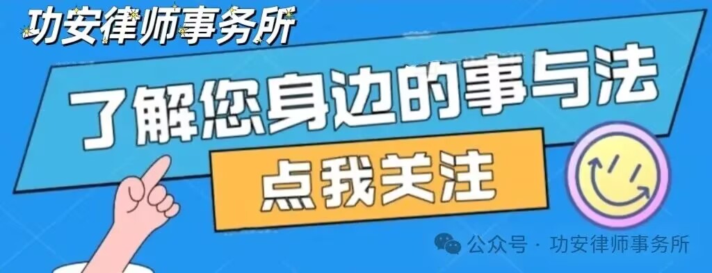 公司拒绝做工伤认定，功安律所辜律师教你如何申请劳动仲裁？