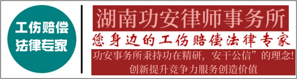 工伤认定的材料与认定条件。（2025年1月整理）