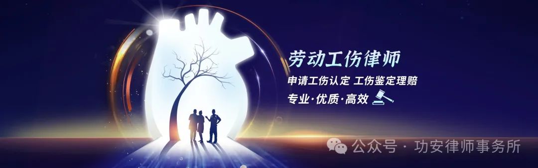 工伤保险、雇主责任险和团体意外险是企业用工风险管理中常见的三种保险，它们在保障对象、法律属性、赔付范围等方面存在显著差异。