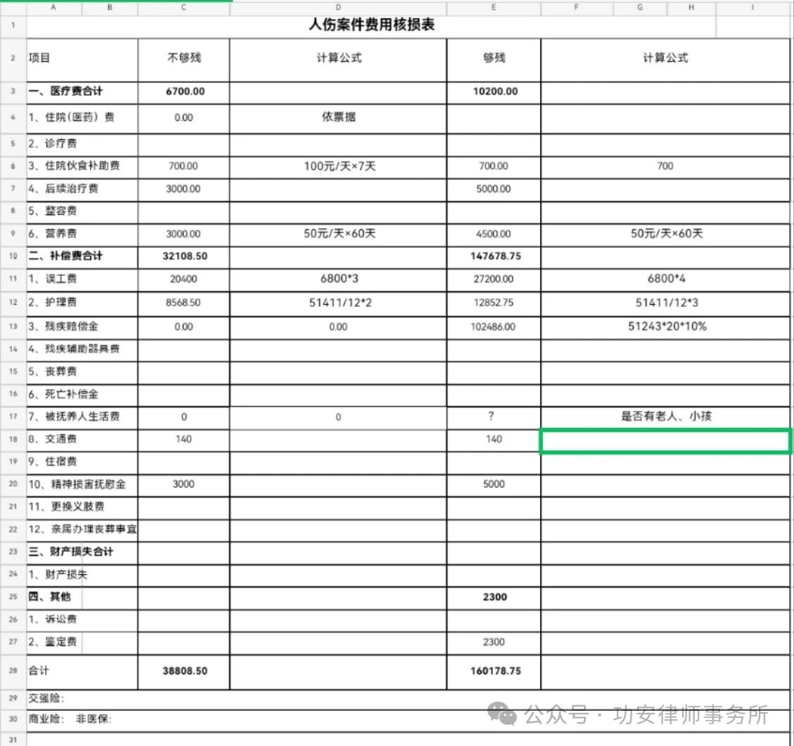 1743672650.jpg 图片.png